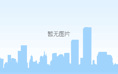 思维正确、重构能力、中天转型、舍我其谁 ——中天控股集团举办2020年度总经理充电站
