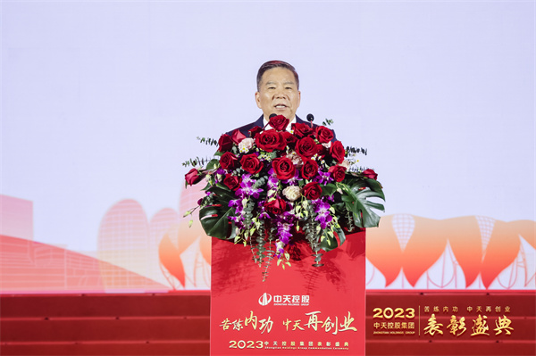 1708414182165895neko.jpg 1.1领导发言 楼董特写.jpg