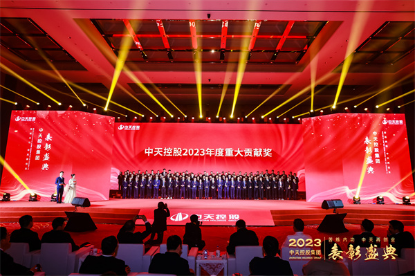 1708414352217456tpf8.jpg 7..颁奖 重大贡献奖.jpg